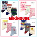 MIKI HOUSE（ミキハウス）★ソックス3足セット（11cm-17cm）