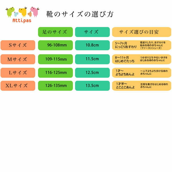 Attipas アティパス ベビーシューズ dotdot ドットドット 11.5 12.5cm 【ご出産お祝いギフト】ベビー 3