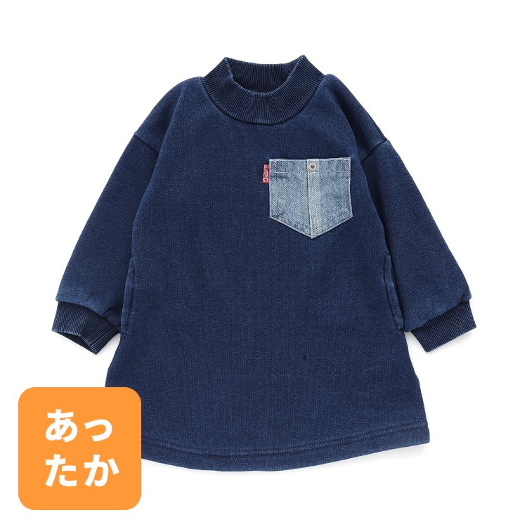 Rakuten - エフオーキッズ F.O.KIDS 裏シャギーデニムポケットワンピース ネイビーブルー 2018秋冬 80 90 95 100 110 120 130 140cm
