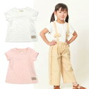 キムラタン リリーアイボリー Lily ivory Tシャツ 半袖 ベビー ジュニア キッズ オフホワイト ピンク 80 90 95 100 110 120 130cm 2019夏