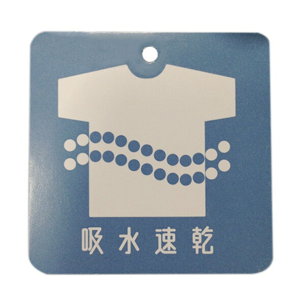 「セール」ビールーム b-ROOM 吸水速乾ナンバープリントTシャツ 半袖 80 90 100 11...