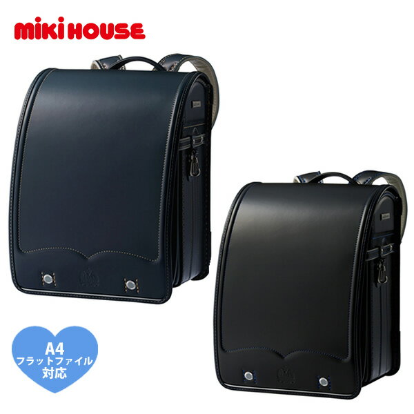 MIKI HOUSE 正規取扱店/ ミキハウス MikiHouse 日本製 クラリーノタフロックランドセル エンブレム型押し 2021 ノベルティプレゼント【送料無料】