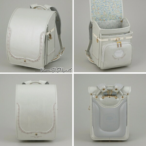 LAURA ASHLEY ローラ アシュレイランドセル セリーンランドセル 2027年 グッズ 付き グッズ付き キューブ型(w konyanko-10026123 こにゃんこBRAND KID’S サンプル画像3