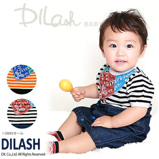 【2018夏】2WAYオール/DILASH(ディラッシュ)夏 70〜80cm