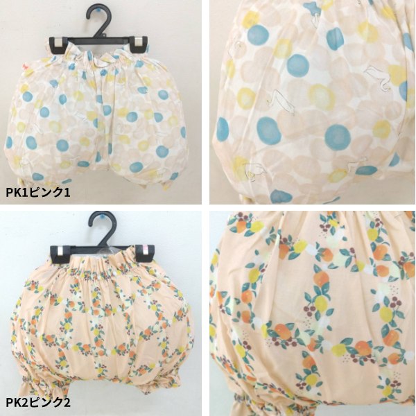 Ⱦ�۽�ʬ ���2090���ǹ� La poche biiscuit ��ݥ����ӥ����奤 �֥�� ���С��ѥ�� 7�� �٥ӡ� ���ܤ���ѥ�� �л��ˤ� ���ե� �ϡ��եС����ǡ� �٥ӡ�