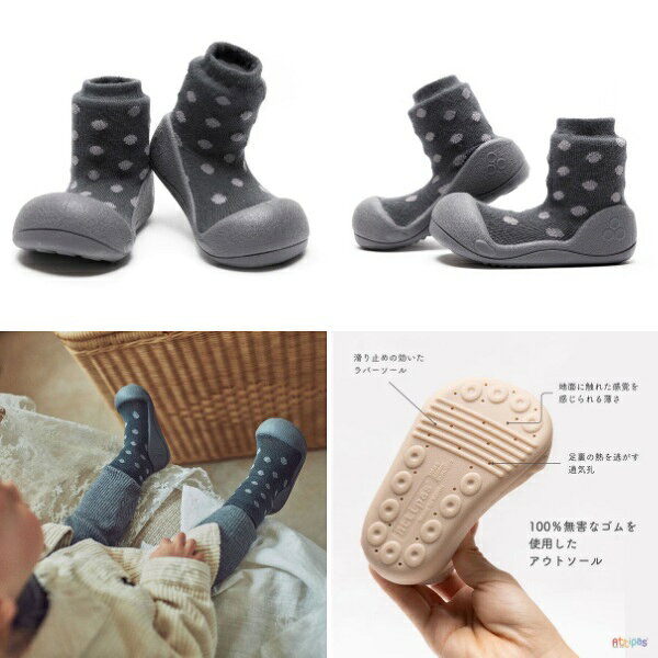 Attipas アティパス ベビーシューズ dotdot ドットドット 11.5 12.5cm 【ご出産お祝いギフト】ベビー 2