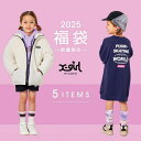 X-girl Stages エックスガール ステージス 2025年福袋 豪華5点セット 送料無料 90 100 110 120 130 140cm ベビー キッ...