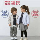 petit main プティマイン 女の子 2025年福袋 豪華3点セット 送料無料 80 90 100 110 120 130cm ベビー キッズ