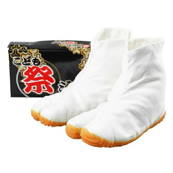 子供 祭りジョグ 黒箱 丸五 足袋 だんじり 神輿 みこし祭用品 衣装 お祭り 男の子 女の子 14 15 16 17 18 19 20 21.5 22 22.5 23 23.5 24cm キッズ