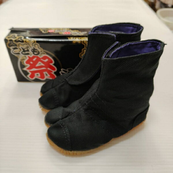 子供 両開きタイプ 祭りジョグ 黒箱 丸五 足袋 だんじり 神輿 みこし祭用品 衣装 お祭り 男の子 女の子..