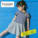 F.O.KIDS エフオーキッズ FOスマイルドッキングワンピース