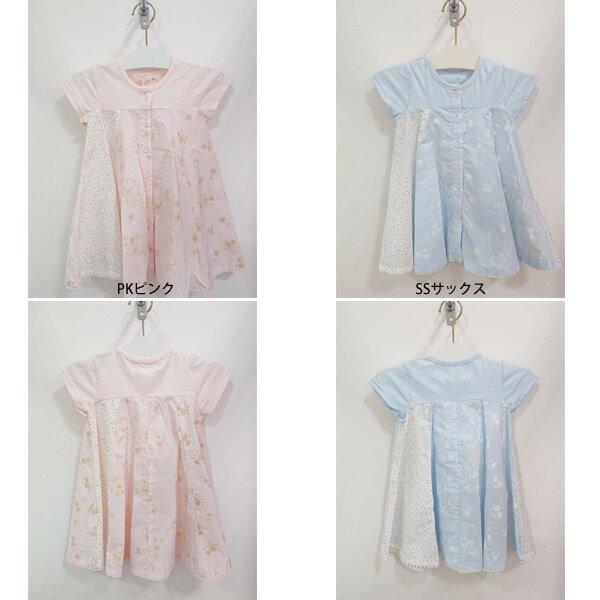 半額処分 定価3288円税込 セール キムラタン Lily ivory リリーアイボリー【2020】ワンピース 80 90 95cm ベビー