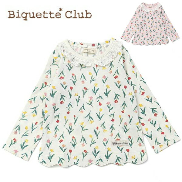 kimuratan キムラタン Biquette Club ビケットクラブ チューリップ柄Tシャツ（長袖） (80〜130cm)(2021)