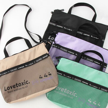 Lovetoxic ラブトキシック スクールBag キッズ ジュニア