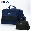 Lovetoxic ラブトキシック 【FILA】2wayボストンバッグ45L ジュニア