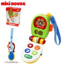 MIKI HOUSE 正規取扱店/ MIKIHOUSE ミキハウス おしゃべりテレフォン（単四2本別売） 箱入 ベビー