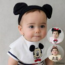 petit main プティマイン Disney モチーフスタイ ディズニー ミッキーマウス ミニーちゃん チップとデール よだれかけ ネズミ キャラクター フリーサイズ べビー