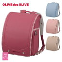 OLIVE des OLIVE オリーブ デ オリーブ ランドセル クリームチェック 2024年 ノベルティグッズプレゼント付き グッズ付き キューブ型(wide) 【送料無料】