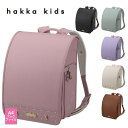 hakka kids ハッカキッズ ランドセル フラワーラパン 2025年 ノベルティグッズプレゼント付き グッズ付き キューブ型(wide) 【送料無料】