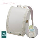 Miki Takei ミキ タケイ プリンセスナチュレ ランドセル 2026年 ノベルティグッズプレゼント付き キューブ型(wide) 【送料無料】絵本