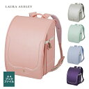LAURA ASHLEY ローラ アシュレイ セリーン ランドセル 2026年 ノベルティグッズプレゼント付き キューブ型(wide) 小花柄【送料無料】