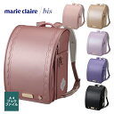 marie claire マリ・クレール ランドセル トレフル 2026年 ノベルティプレゼント キューブ型(wide) 【送料無料】