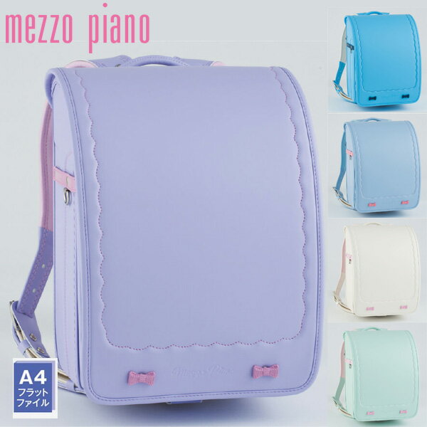 mezzopiano メゾピアノNARUMIYA ナルミヤ ランドセル ガーリーリボンベーシック 2023年 ノベルティプレゼント キューブ型(wide) 【送料無料】のサムネイル