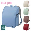mezzopiano メゾピアノNARUMIYA ナルミヤ ランドセル ガーリーリボンベーシックランドセル 2026年 ノベルティグッズプレゼント付き グッズ付...