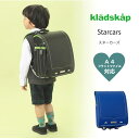 クレードスコープ ランドセル スターカーズ ランドセル 20...