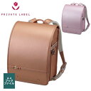 PRIVATE LABEL プライベートレーベル ランドセル プリエリボン 2026年 ノベルティグッズプレゼント付き 5L学習院型(wide) 【送料無料】