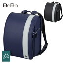 BeBe べべ ランドセル エスパスプレザン 2026年 ノベルティプレゼント付き 5L学習院型(wide)【送料無料】