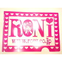 RONIのピンククリアーファイル