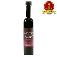 【飲むお酢 飲む酢】ベリー&紅酢(1本300ml 5倍希釈)【おいしいお酢 飲みやすい 紅酢ドリンク ベリー酢 飲む紅酢 ボイセンベリー 紫芋酢 酢飲料 カベルネソーヴィニヨン 無添加 ダイエット 酢】
