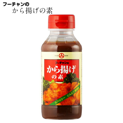 フーチャン から揚げの素（200ml）｜