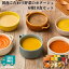 \スーパーセール10%OFF&ポイント5倍/国産こだわり野菜のポタージュスープ6種10食セット|レトルトスープ 野菜スープ ヘルシー スープ 詰め合わせ 無添加 常温保存 ローリングストック レトルト食品 お取り寄せ 非常食 保存食 備蓄 3,596円