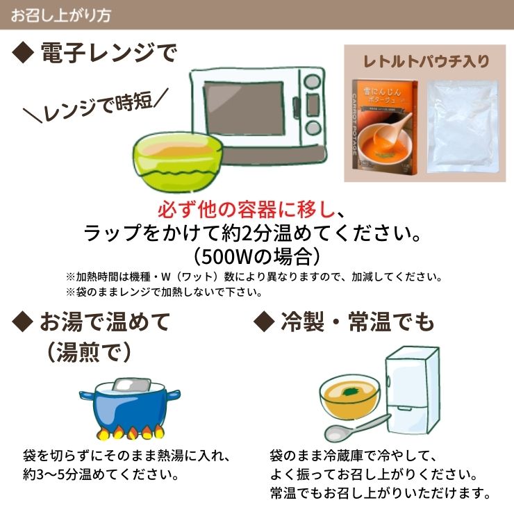 通販 スープ ギフト プレゼント 送料無料 お中元 ポタージュ 誕生日 内祝 御礼 お祝 お見舞い 無添加 健康 レトルト食品 常温保存 国産こだわり野菜のポタージュスープ6種6個ギフトセット レトルト ヘルシー 食品 食べ物 野菜スープ 健康ギフト 暑中見舞い 残暑見舞い 通販 スープ ギフト プレゼント 送料無料 お中元 ポタージュ 誕生日 内祝 御礼 お祝 お見舞い 無添加 健康 レトルト食品 常温保存 国産こだわり野菜のポタージュスープ6種6個ギフトセット レトルト ヘルシー 食品 食べ物 野菜スープ 健康ギフト 暑中見舞い 残暑見舞い