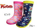 サイズ：13.0cm−19.0cm（ハーフサイズ無し） ワイズ：2E UPPER：PVC SOLE：PVC MADE IN JAPAN 重量：16.0cmの場合　片足約230g ※写真の色と実際の商品の色は多少異なる場合がございます。 ※当店は、実店舗との併売をおこなっております関係上、在庫が表示されていても実際在庫切れの場合もございます。お客様には大変ご迷惑をおかけいたしますが、予めご了承くださいませ。お子さんが大好きなキャラクター「アンパンマン」のレインブーツです。 ベビーサイズは胴丈を低くし履き易くなっています。