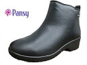 楽天靴屋　【　KOOK　】大人気商品！パンジー Pansy 4906 ブラックレインブーツ　レインシューズ　レディース　 靴シンプル　エレガント梅雨対策