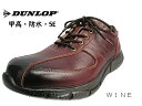 DUNLOP ダンロップ 6255 ワイン 5E相当 メンズ 男性 紳士 防水 スニーカー ウォーキング 幅広 ワイド 天然皮革 サイドファスナー雨の日も浸透し...