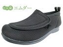 【ピタ楽エムダーM920 】BLACK ブラック抗菌 防臭加工 日本製介護シューズ ケアシューズ リハビリシューズシニアにやさしい靴敬老の日