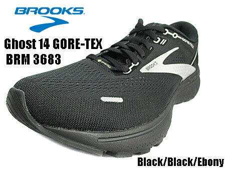 楽天靴屋　【　KOOK　】超人気商品!!　BROOKS ブルックス　BRM3683　Ghost 14　ゴースト14　GTX ゴアテックス　メンズ　スポーツ　ランニングシューズ　ジョギング　通学　防水　スニーカー