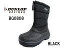 DUNLOP REFINED ダンロップ リファインド BG 0808BLACK ブラック メンズ 男性 紳士 長靴 ウィンターシューズ レインシューズ ボア 防寒 防滑 雪道 冬 反射材 冬支度 農作業