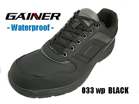 GAINER ゲイナー　033 WP BLACK　ブラック　4E ウォータープルーフ　防水　幅広　メンズ 　スニーカー 　低反発　靴　ローカット　通学　通勤　カジュアルシューズ