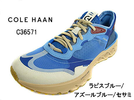 COLE HAAN　コール ハーン　 5.ZEROGRAND RUNNER　 5. ロゼグランドランナー　c36571　ラピスブルー／アズールブルー／セサミ　 メンズ　カジュアル　オシャレ　　スニーカー　靴　シューズ　通勤　通学　街歩き