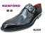 送料無料!【2足選んで何と!¥19,800(税込)】【KB49AJ REGAL KENFORD リーガル ケンフォード 】【BLACK 黒 ブラック】牛革 スワールモンク 3E 幅広 日本製メンズ ビジネスシューズ 靴 10,340円