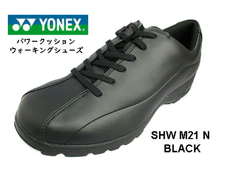 【送料無料】YONEX　ヨネックス　SHW　M21 N　BLACK　ブラック　3.5E　パワークッション　メンズ　ウォーキング　靴　スニーカー　抗菌防臭　撥水ストレッチ　ロック機能付ファスナー　旅行　町履き