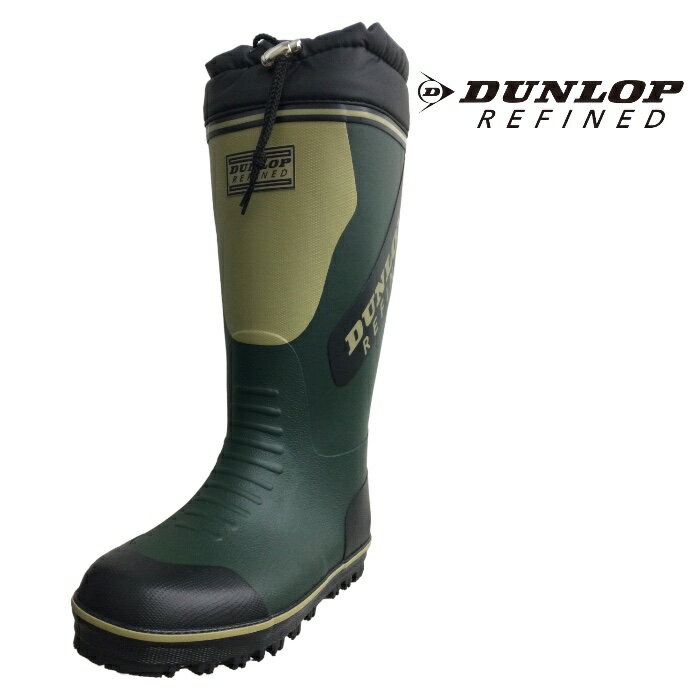 DUNLOP REFINED　ダンロップ　リファインド BG 0804 OLIVE オリーブ メンズ　男性　紳士　長靴　ウィンターシューズ　レインシューズ　ウレタン　カバー付き　防寒　防滑　雪道　冬　反射材　冬支度　農作業