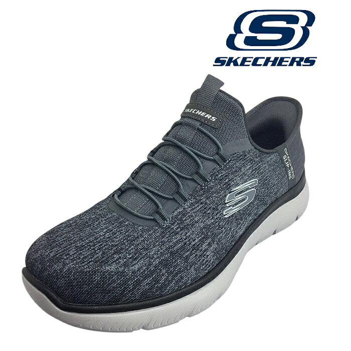 Rakuten - 【SKECHERS スケッチャーズ 232469W-CCBK SLIP-INS SUMMITS-KEY PACE】WIDE FIT チャコール/ブラック メンズ Slip-ins 手を使わず履ける ハンズフリー スニーカー 洗濯機洗い可能