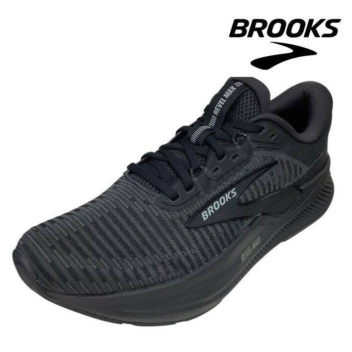 BROOKS ブルックス 【BRM 4823 BLK Revel MAX レベルマックス Black / Black / Ebony】 メンズ スポーツ ランニング シューズ ジョギング 通学 スニーカー　靴