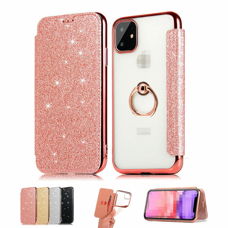 iPhone12 /12 mini /12 Pro /12 Pro Max ケース/カバー 手帳型 レザー リング付き カード収納 かわいい おしゃれ おすすめ ケース アイフォン12 / 12ミニ /12プロ / 12プロマックス 手帳タイプ レザーケース/カバー スマホケース/カバー